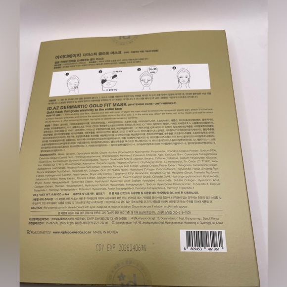 ⭐️ID.AZ DERMASTIC GOLD FIT MASK whitening care anti wrinkle elasticity face - Picture 6 of 6